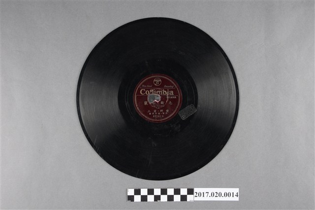 古倫美亞出品編號80246臺語流行歌《毛斷相褒(上、下)》蟲膠唱片 (共2張)