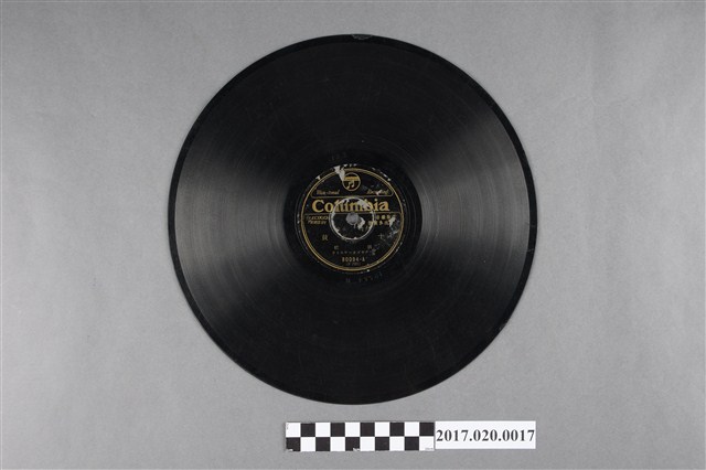 古倫美亞出品編號80094臺灣小曲《十二更鼓(上、下)》蟲膠唱片 (共2張)