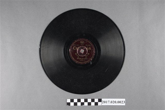 古倫美亞出品編號80297臺語流行歌《聞花嘆、戀愛的路上》蟲膠唱片 (共2張)