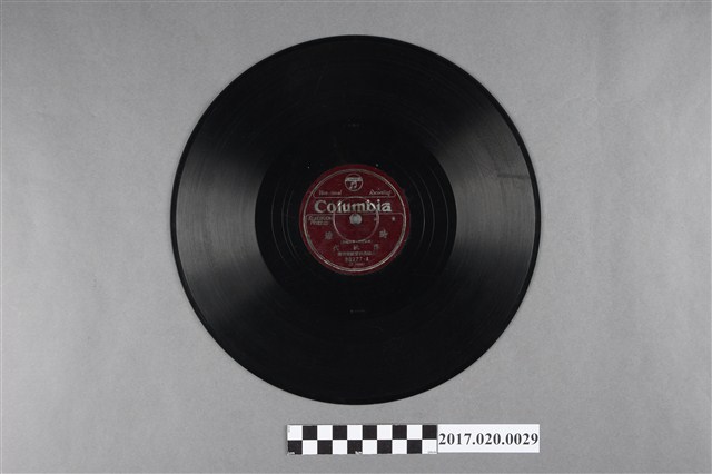 古倫美亞出品編號80277童謠《時鐘、小鳥在樹枝》蟲膠唱片 (共2張)