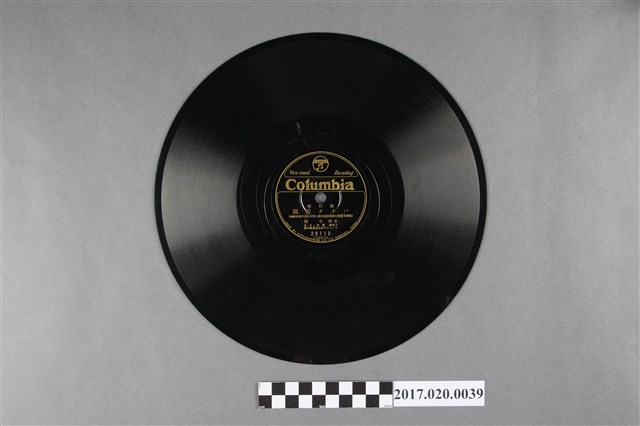 古倫美亞出品編號28118日語歌曲《香蕉音頭》蟲膠唱片 (共2張)