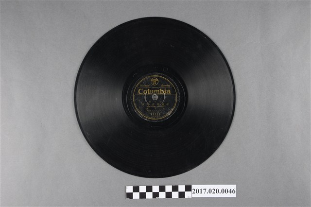 古倫美亞出品編號29703官方制定歌曲《臺南州青年歌、拼命》蟲膠唱片 (共2張)