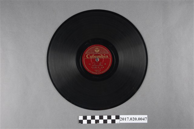 古倫美亞出品編號100313官方制定歌曲《臺南小曲、臺南音頭》蟲膠唱片 (共2張)