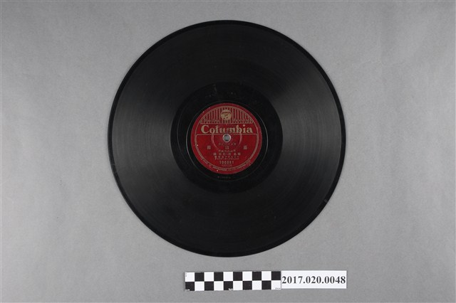 古倫美亞出品編號100381官方制定歌曲《嘉南調、豐年調》蟲膠唱片 (共2張)