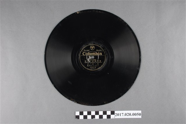 古倫美亞出品編號29673官方制定歌曲《臺灣鐵道部歌、臺灣鐵道進行曲》蟲膠唱片 (共2張)