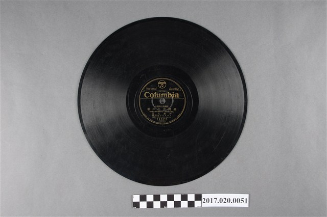 古倫美亞出品編號28178官方制定歌曲《臺灣青年歌、臺灣少年進行曲》蟲膠唱片 (共2張)