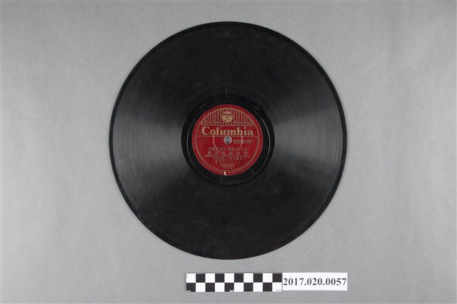 古倫美亞出品編號100264日語歌曲《北白川宮能久親王殿下遺跡奉讚歌、蓬萊搬巨木音頭》蟲膠唱片 (共2張)