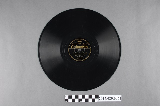 古倫美亞出品編號29800流行歌《南京土產、上海土產》蟲膠唱片 (共2張)