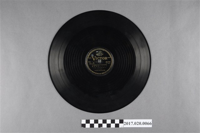 勝利出品編號AE-90音效《音效唱片21：快艇、報時鐘；音效唱片22：爆炸聲、蟬》蟲膠唱片 (共2張)