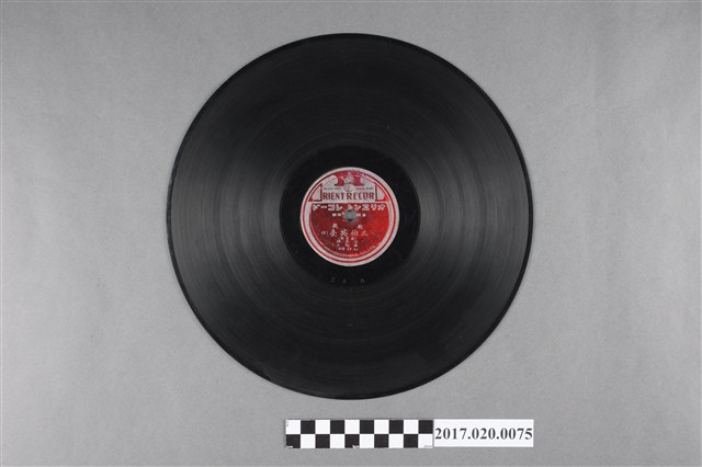 日蓄(東洋)出品編號「台特24」臺灣本土戲曲《三伯英臺(讀書起)(七、八)》蟲膠唱片 (共2張)