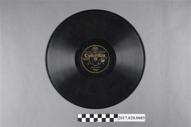 古倫美亞出品編號80055歌仔戲《英臺分別(上、下)》蟲膠唱片 (共2張)