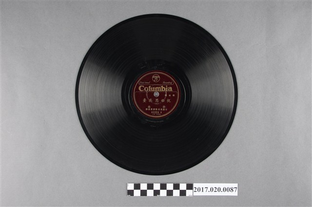 古倫美亞出品編號80324臺灣本土戲曲《祝母思英臺(上、下)》蟲膠唱片 (共2張)