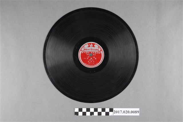 日蓄(東洋) 出品編號「台特1」臺灣本土戲曲《呂蒙正(打擊)(一、二)》蟲膠唱片 (共2張)