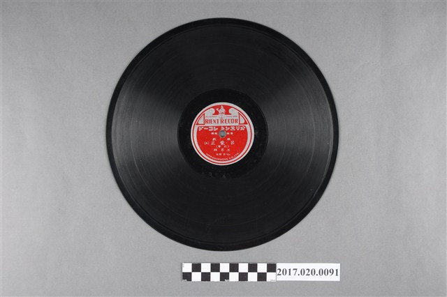 日蓄(東洋) 出品編號「台特3」臺灣本土戲曲《呂蒙正(打擊)(五、六)》蟲膠唱片 (共2張)