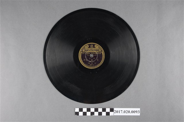 日蓄(東洋) 出品編號「台特3」臺灣本土戲曲《呂蒙正(打擊)(五、六)》蟲膠唱片 (共2張)