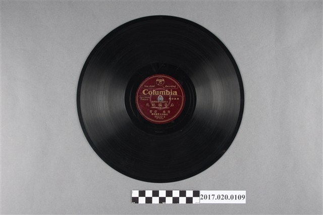 古倫美亞出品編號80222歌仔戲《三本義妻賢妾頭段：石音騙狀元(上、下)》蟲膠唱片 (共2張)