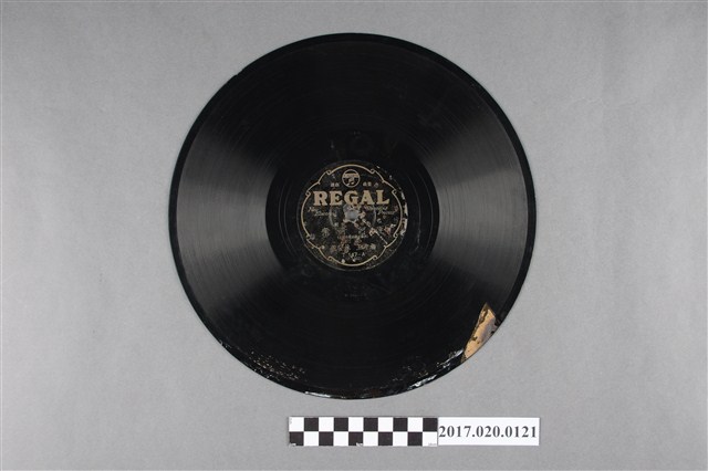 利家出品編號「T147」歌仔戲《運河奇案(其三、其四)》蟲膠唱片 (共4張)