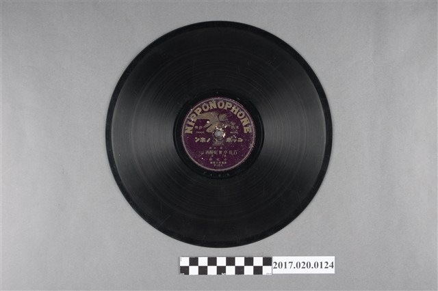 日蓄鷹標出品編號F15京音《百花亭貴妃醉酒(上、下)》蟲膠唱片 (共2張)