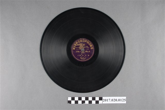 日蓄鷹標出品編號F18京音《蓮英托夢(上、下)》蟲膠唱片 (共2張)