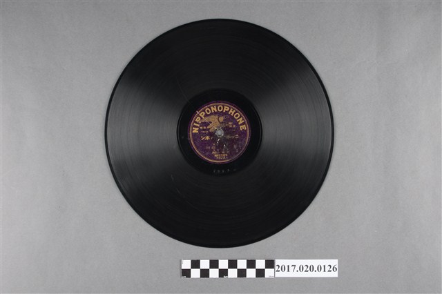 日蓄鷹標出品編號F82京音《黃花山(上、下)》蟲膠唱片 (共2張)