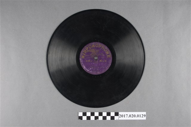 日蓄鷹標出品編號F97北管小曲《諸葛亮招親(上、下)》蟲膠唱片 (共2張)