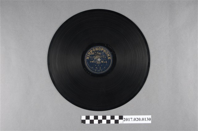 日蓄鷹標出品編號F132南管曲《共君断約、旦趂春光》蟲膠唱片 (共2張)