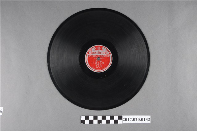 日蓄東洋出品編號「台特12」歌仔戲《陳三五娘(南臺別)(一、二)》蟲膠唱片 (共2張)