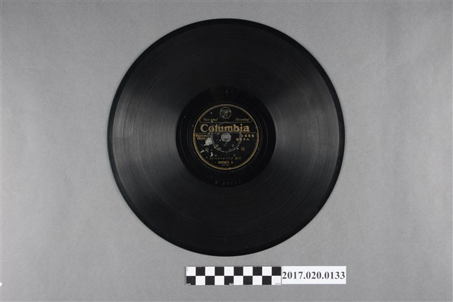 古倫美亞出品編號80083歌仔戲《陳三磨鏡(一、二)》蟲膠唱片 (共2張)