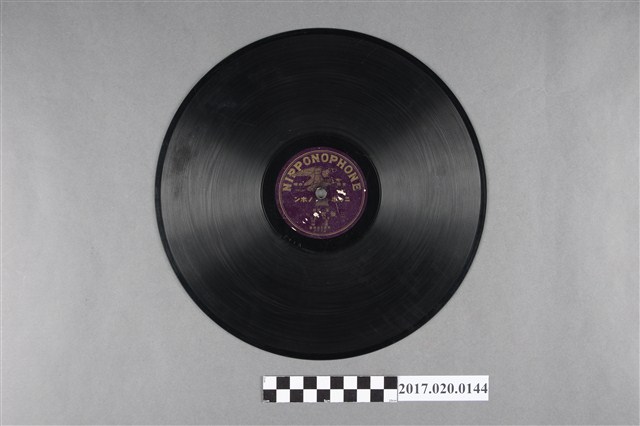 日蓄鷹標出品編號F71北管曲《三娘教子(其三)、白牡丹》蟲膠唱片 (共2張)