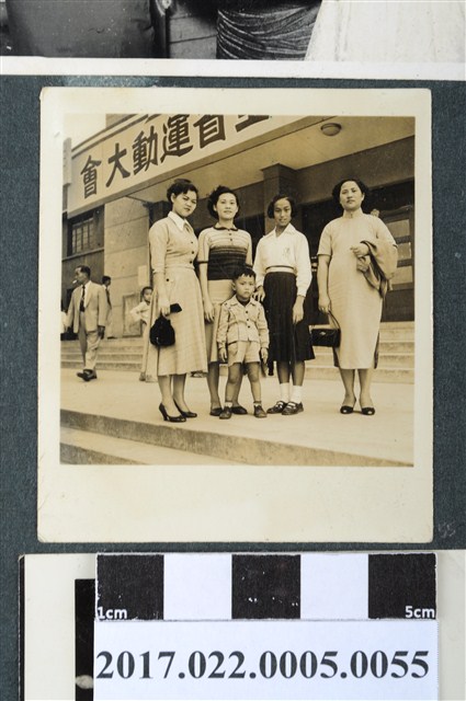 謝招治與親友5人攝於省運動大會會場 (共2張)