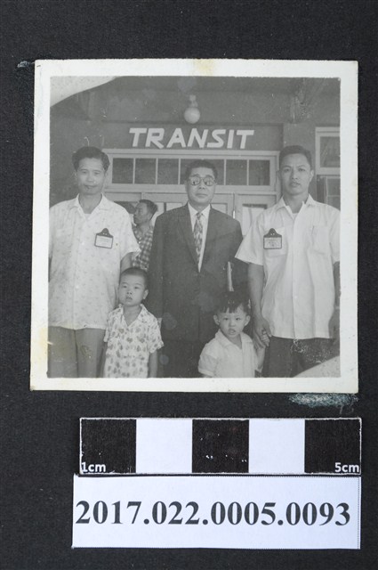 鄭漢與謝景淮等為鄭品聰送行 (共2張)