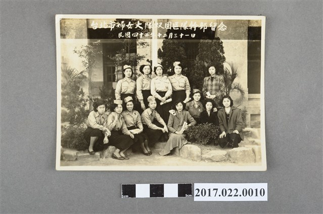 民國42年12月31日台北市婦女大隊雙園區隊幹部留念合影 (共2張)