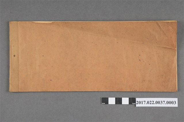 ARS SM-18針織機訂購單 (共3張)