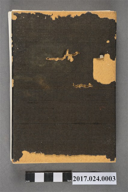 臺灣各神社及廟宇等參拜集印帖 (共2張)