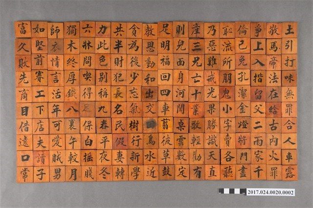 排字盒內容物 (共2張)