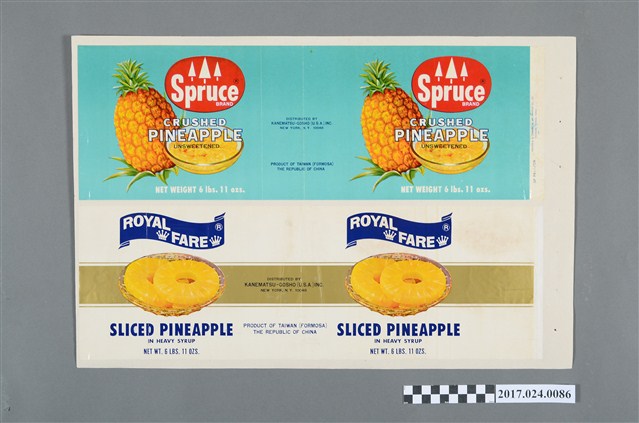 Spruce鳳梨罐頭外銷商標 (共2張)