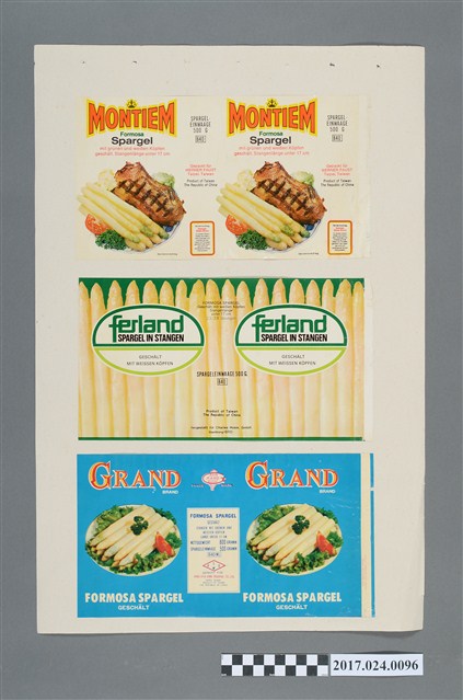 MONTIEM等蘆筍罐頭外銷商標 (共2張)