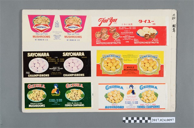 T and P等蘆筍、菇類及荸薺外銷商標 (共2張)