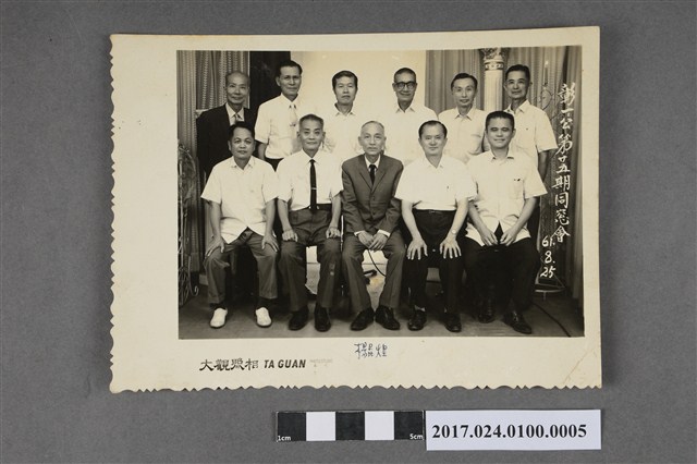 彰化第一公學校第25屆校友會 (共2張)