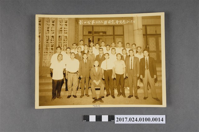 彰化第一公學校第28屆校友會 (共2張)