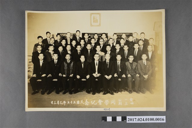 彰一公33期同學會紀念 (共2張)