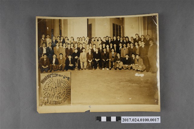 彰化第一公學校(中山國小)33期的同學會紀念 (共2張)