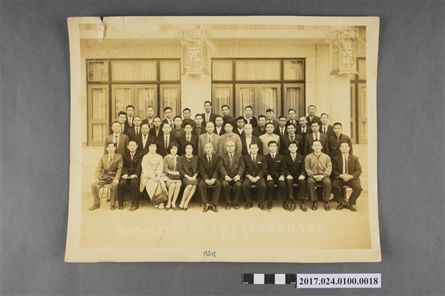 旅日彰一公33期3組蔡火盛同學回國懇親會紀念 (共2張)