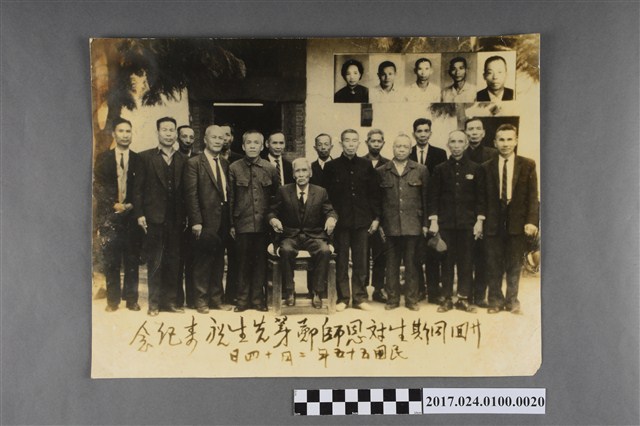 20回同期生對恩師鄭茅先生祝壽紀念 (共2張)