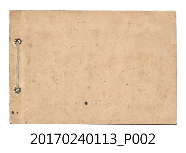 《內埔公學校本科第23屆畢業補習科第8屆結業畢業紀念冊》     (共5張)