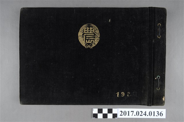 《鹿兒島嵨縣鹿屋農學校農科畢業紀念冊》 (共3張)