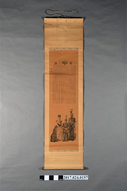 陛下肖像明治大帝卷軸掛畫 (共2張)