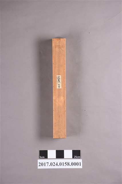 秋山春水臺北舊城卷軸收納盒 (共4張)