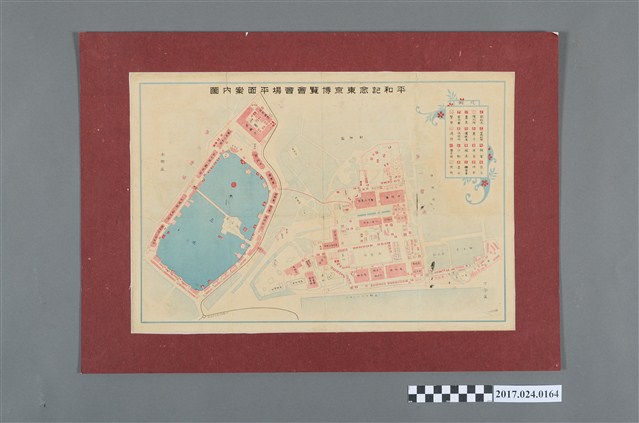 和平紀念東京博覽會會場平面案內圖 (共2張)