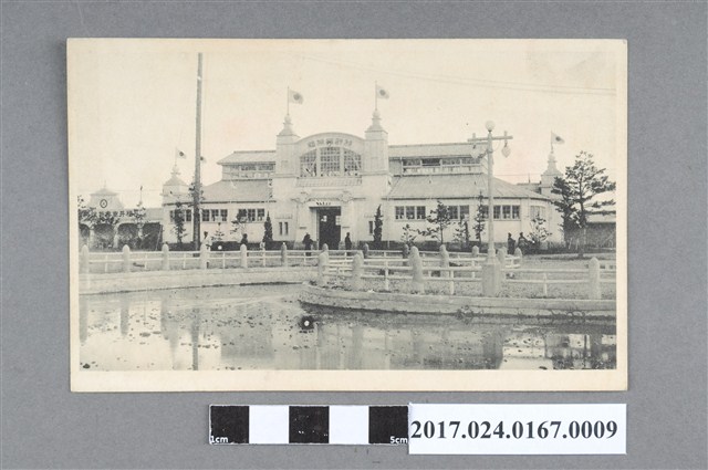 和平紀念東京博覽會特許機械館明信片 (共2張)